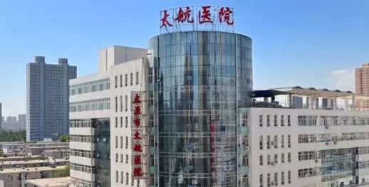 2023最新山西省各大医院联系电话大全，一键收藏备用