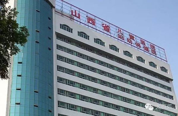 山西省大医院电话是多少？最新联系方式及就医指南