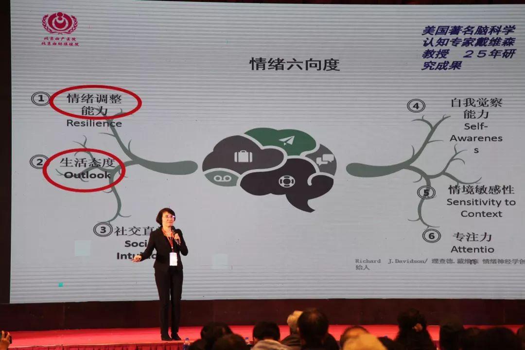 山西省病，探析地方性疾病与健康挑战