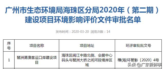 山西省居民澳门签证间隔时间详解，政策、流程与注意事项