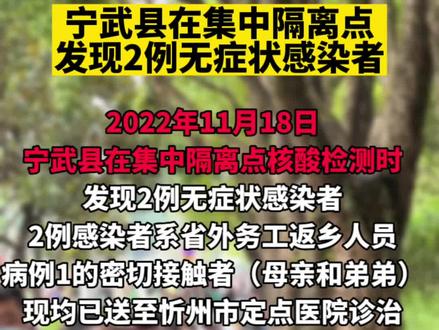 山西宁武疫情最新情况，防控措施与居民生活现状