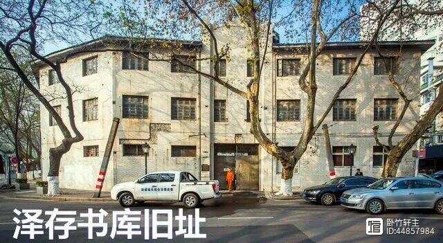 山西路属于南京哪个区？详细解析山西路的行政区划与历史变迁