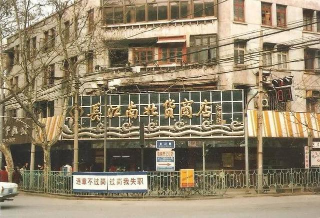 山西路属于南京哪个区？揭秘南京山西路的历史与现状