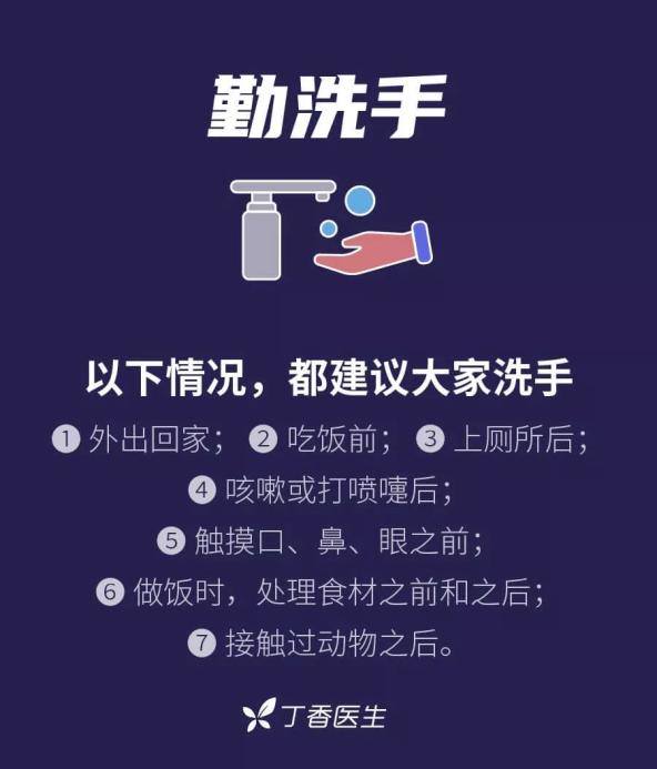 山西济南疫情最新动态，防控措施与民众应对指南