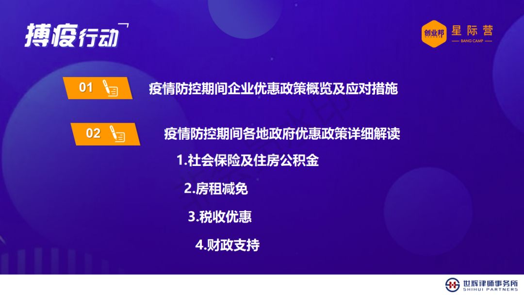 山西与合肥疫情最新动态，防控措施与应对策略解析