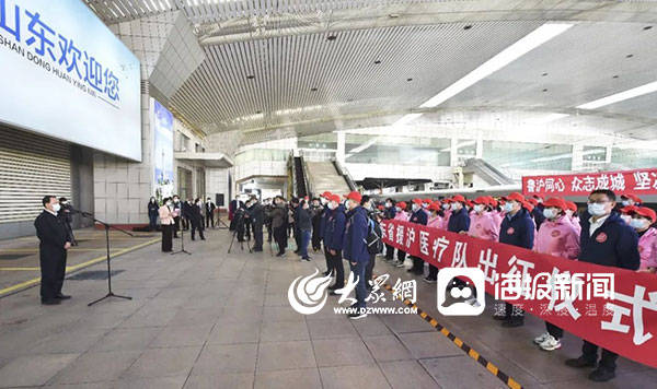 山东驰援上海，鲁沪同心共克时艰