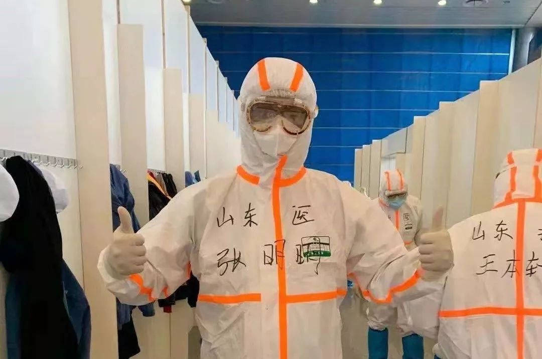 山东医护人员千里驰援石家庄，共筑抗疫长城