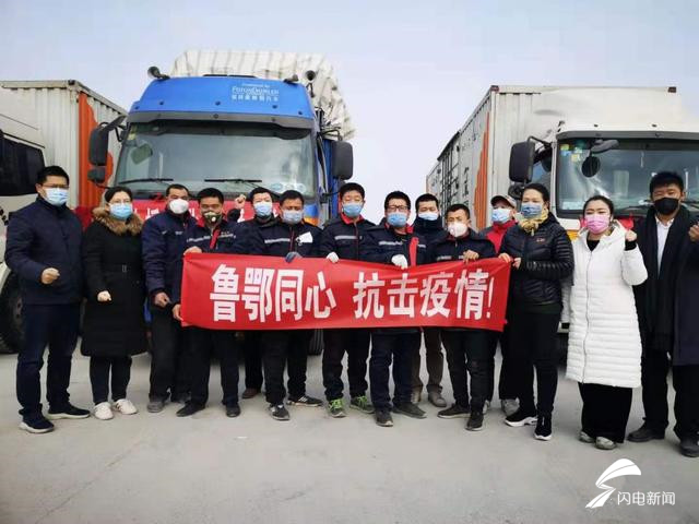 山东省积极应对广州疫情，联防联控与跨省协作的典范