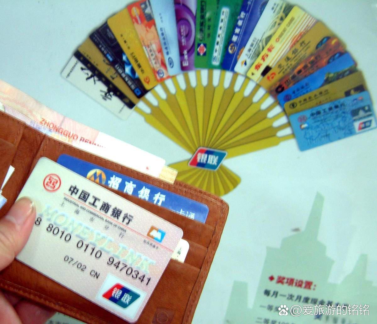 山东省银行卡使用指南，从办理到安全使用的全面解析