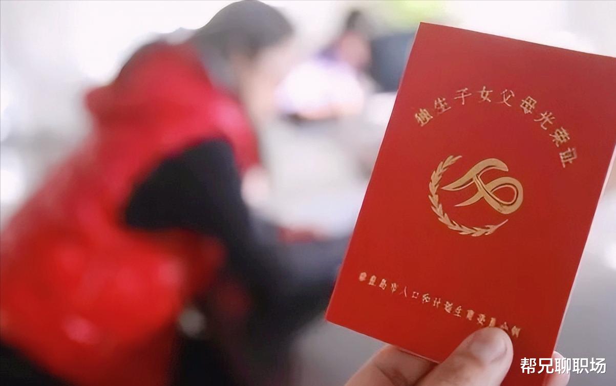 山东省退休人员独生子女费政策详解，申领条件、发放标准与最新调整