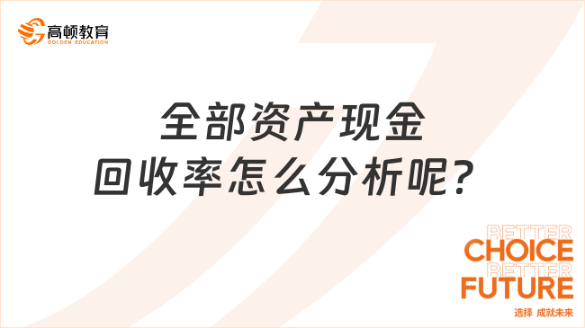 2024山东省考应届生报考要求全解析，政策变化与备考指南