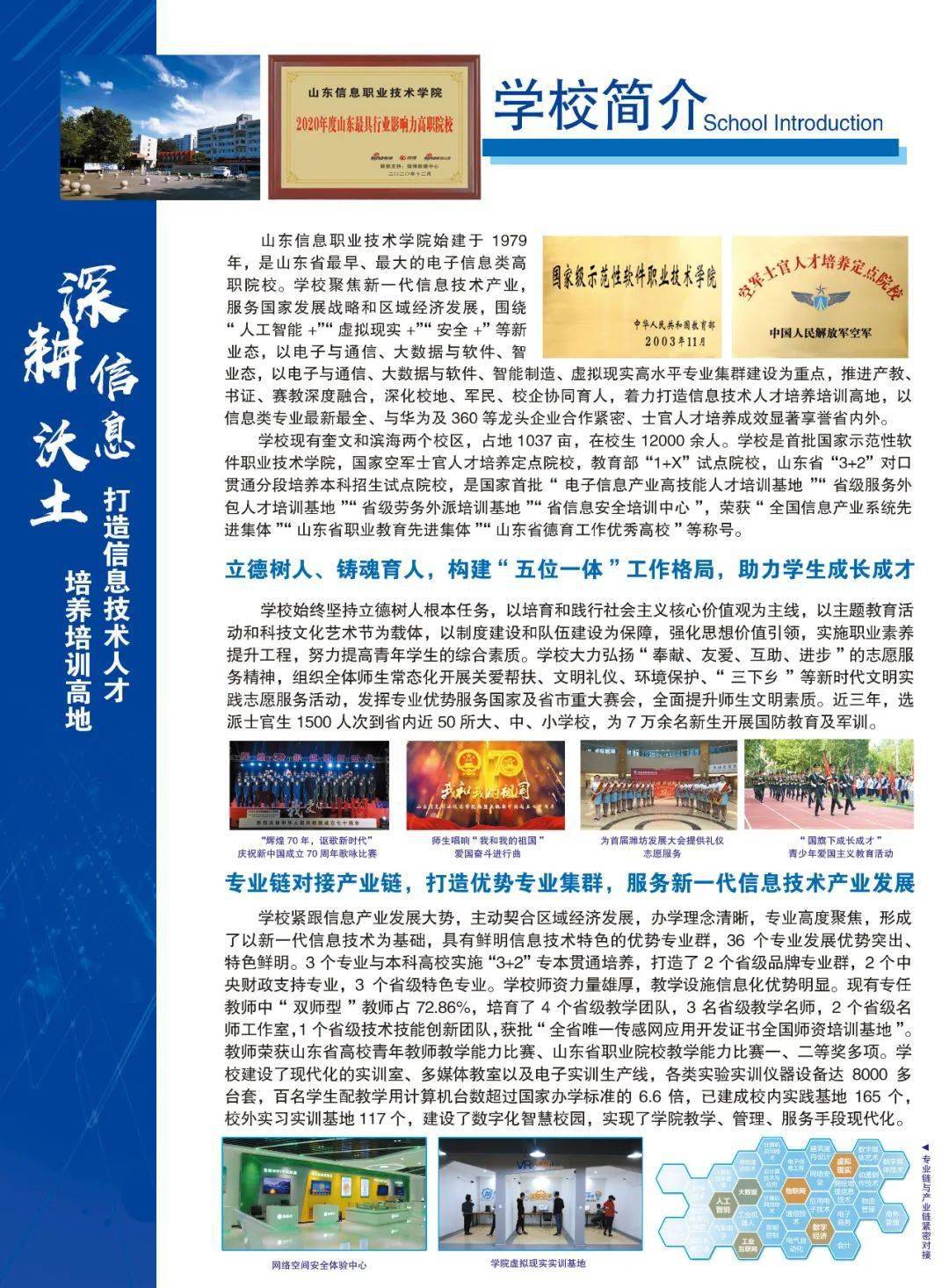 山东省考应届生界定，2024年最新政策解读与报考指南