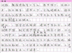 山东省考申论时间有几个小时？2024年考试时间安排详解