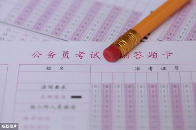 山东省考申论时间几个小时？如何高效利用考试时间？