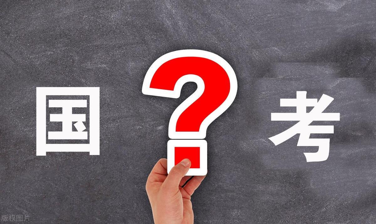 2024山东省考应届生界定标准详解，哪些人算应届生？