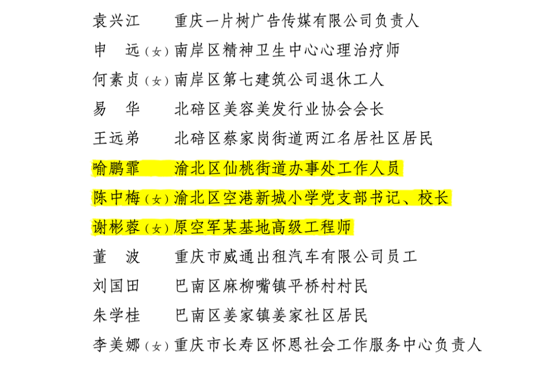山东省济南市新冠肺炎最新情况，防控措施与疫情动态解析