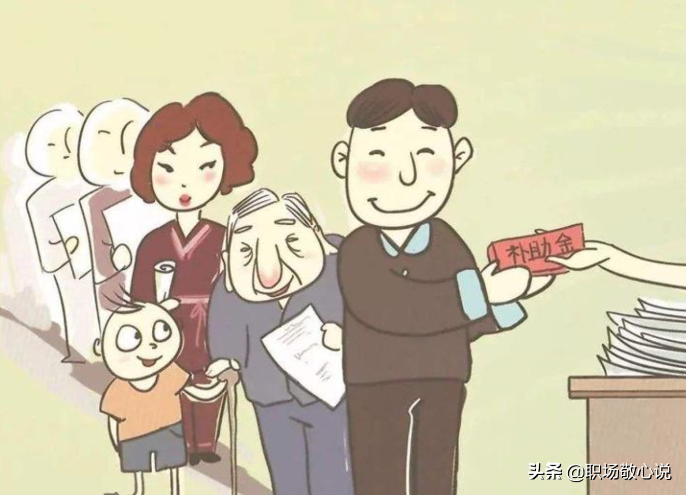 山东省独生子女父母退休补贴政策详解，申请条件、发放标准及办理流程