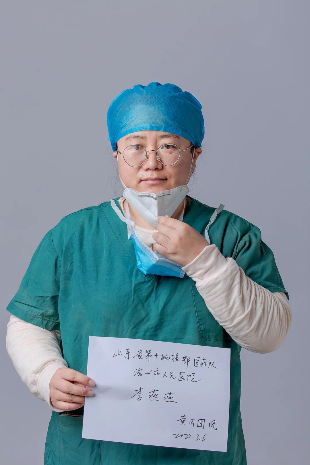 山东济南援鄂医疗队名单，英雄们的壮举与无私奉献