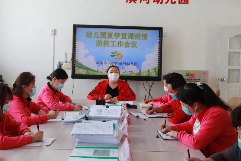山东济南疫情防控措施，科学精准施策，筑牢城市安全防线