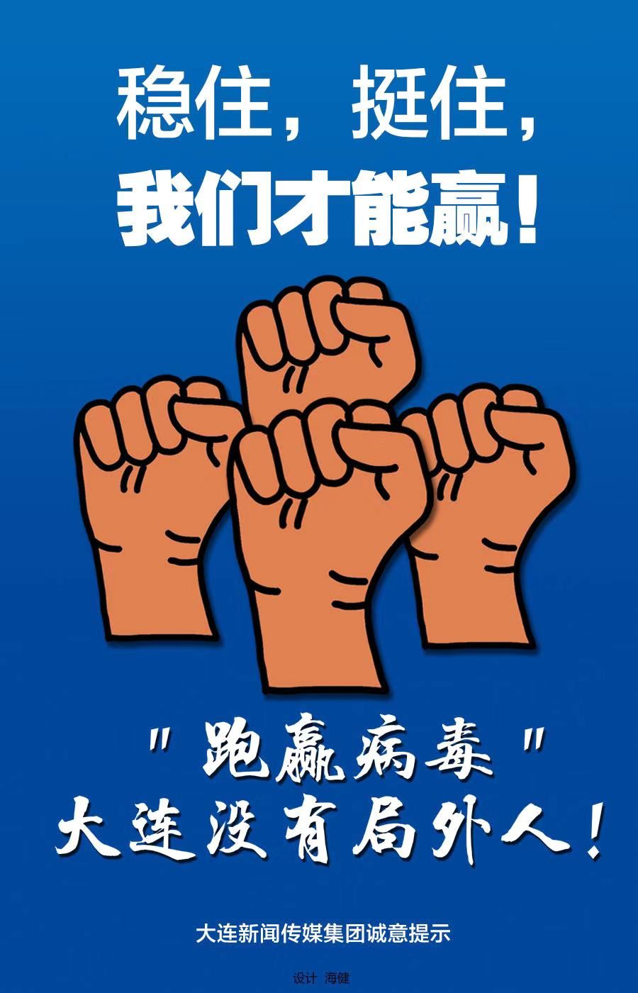 山东济南封城了吗？最新疫情动态与防控措施解析