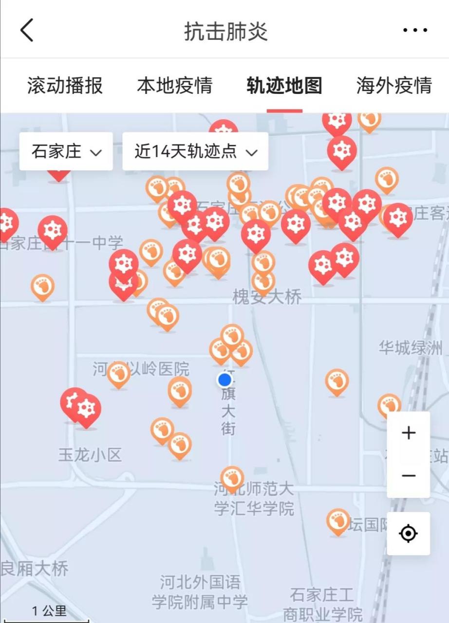 2022年石家庄疫情封城回顾，共封闭了多少天？