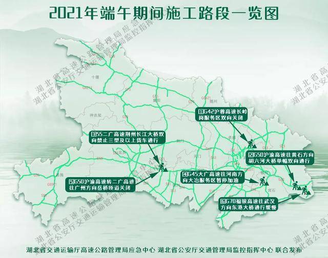 最新去南昌的高速封了吗？实时路况查询与绕行建议