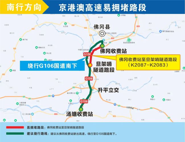 最新去南昌的高速封了吗？实时路况查询与绕行建议