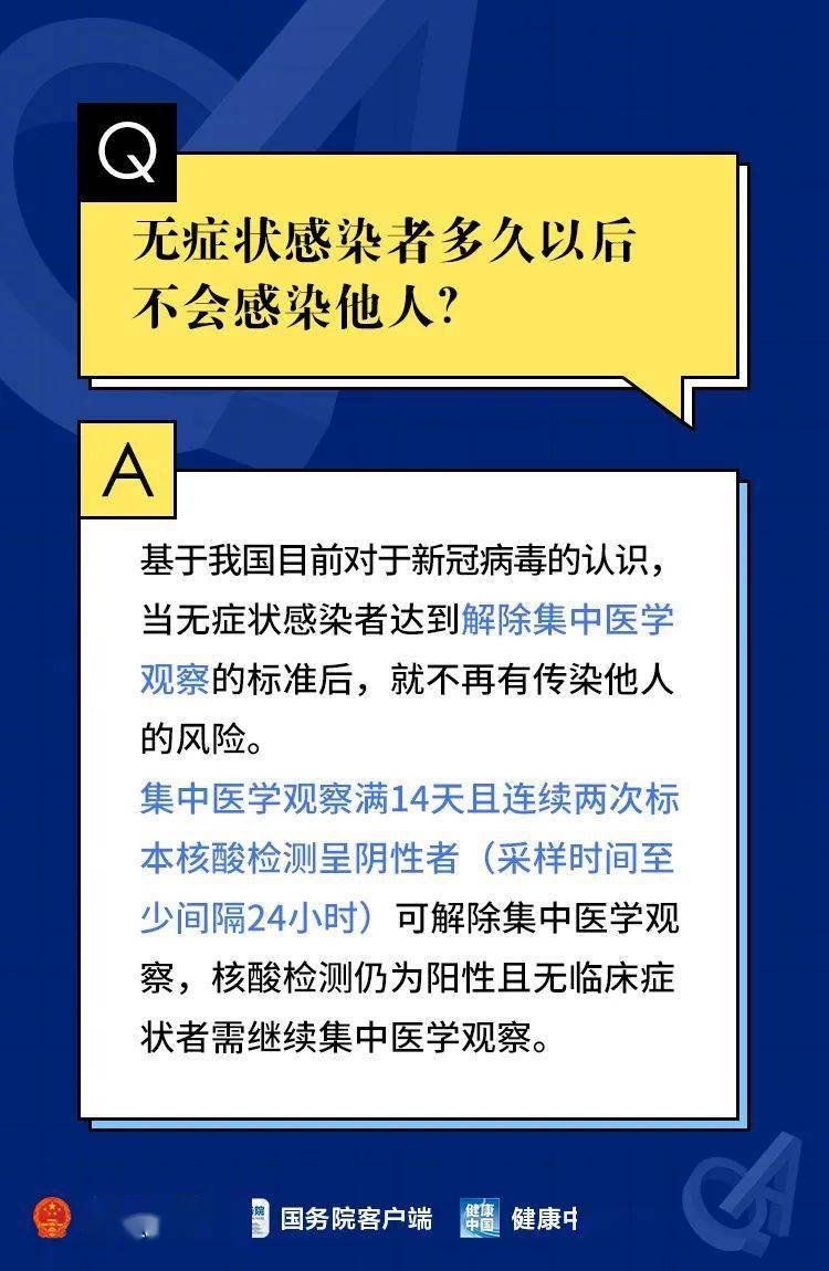 2024最新政策，从澳门回重庆需要隔离吗？权威解答来了！