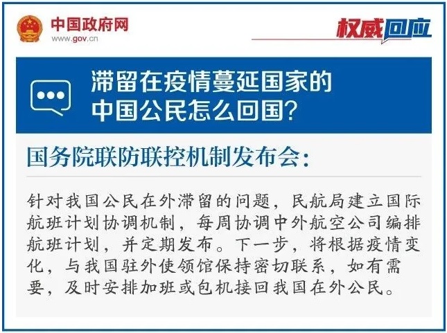 2024最新政策，从澳门回重庆需要隔离吗？权威解答来了！