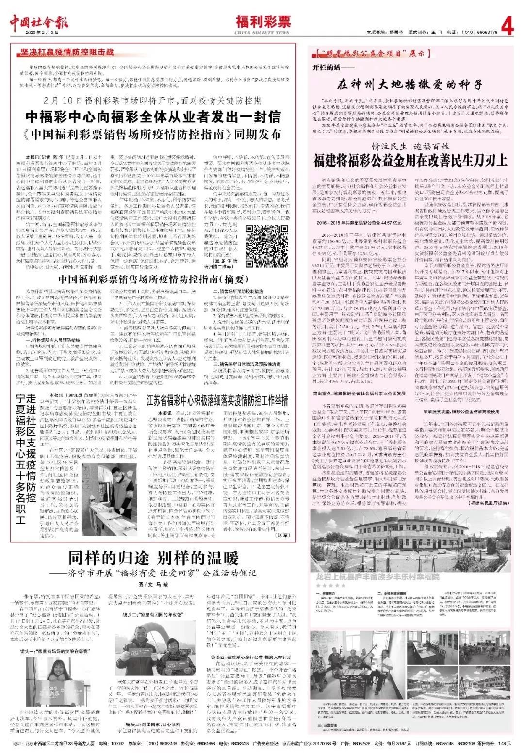 青海西宁封城了吗？最新疫情防控政策解读