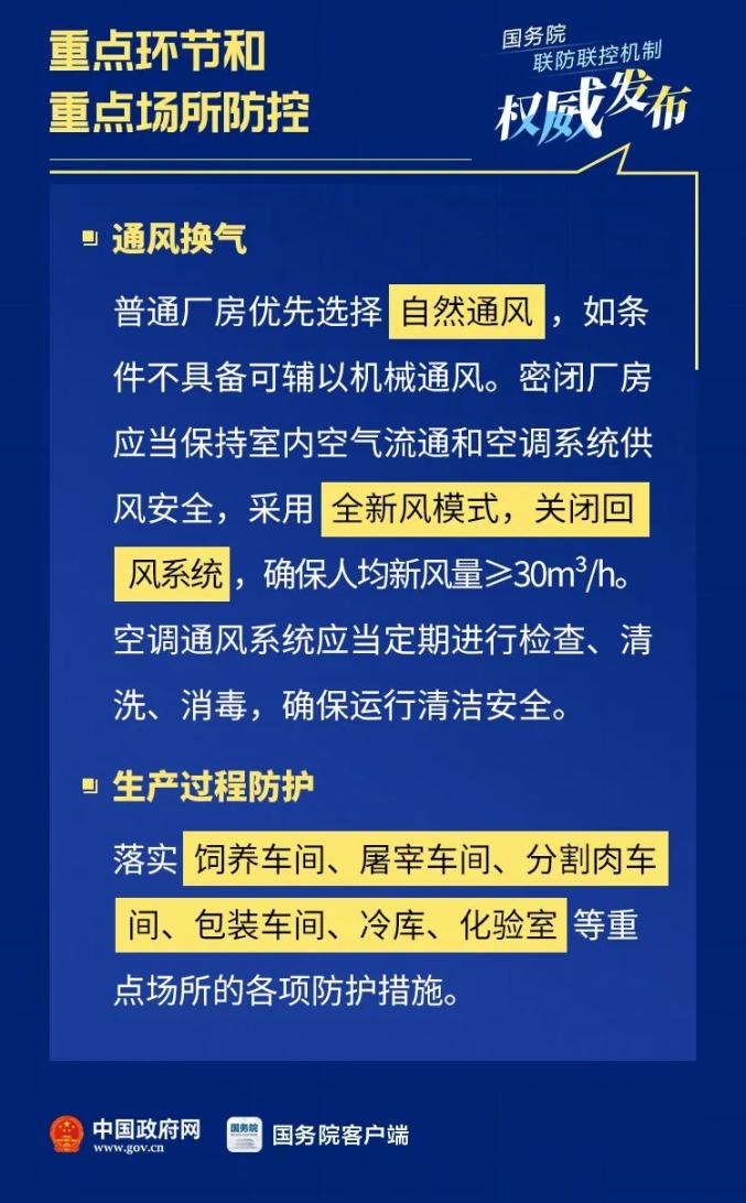 青海西宁封城了吗？最新疫情防控政策解读