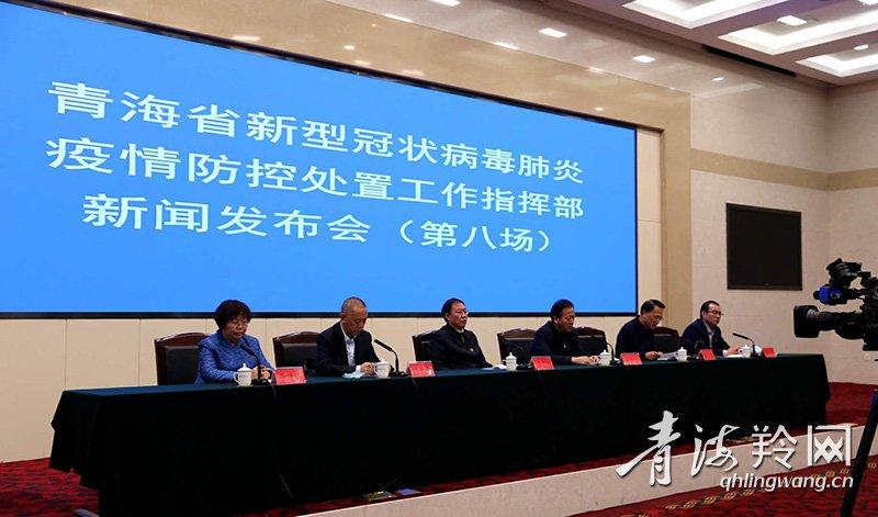 青海省最新疫情政策解读，防控措施与民众应对指南