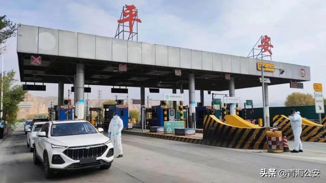 青海省疫情最新通知与重庆防控措施动态，权威解读与应对建议
