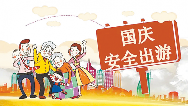 青海省疫情最新通知，银川市防控措施与出行指南