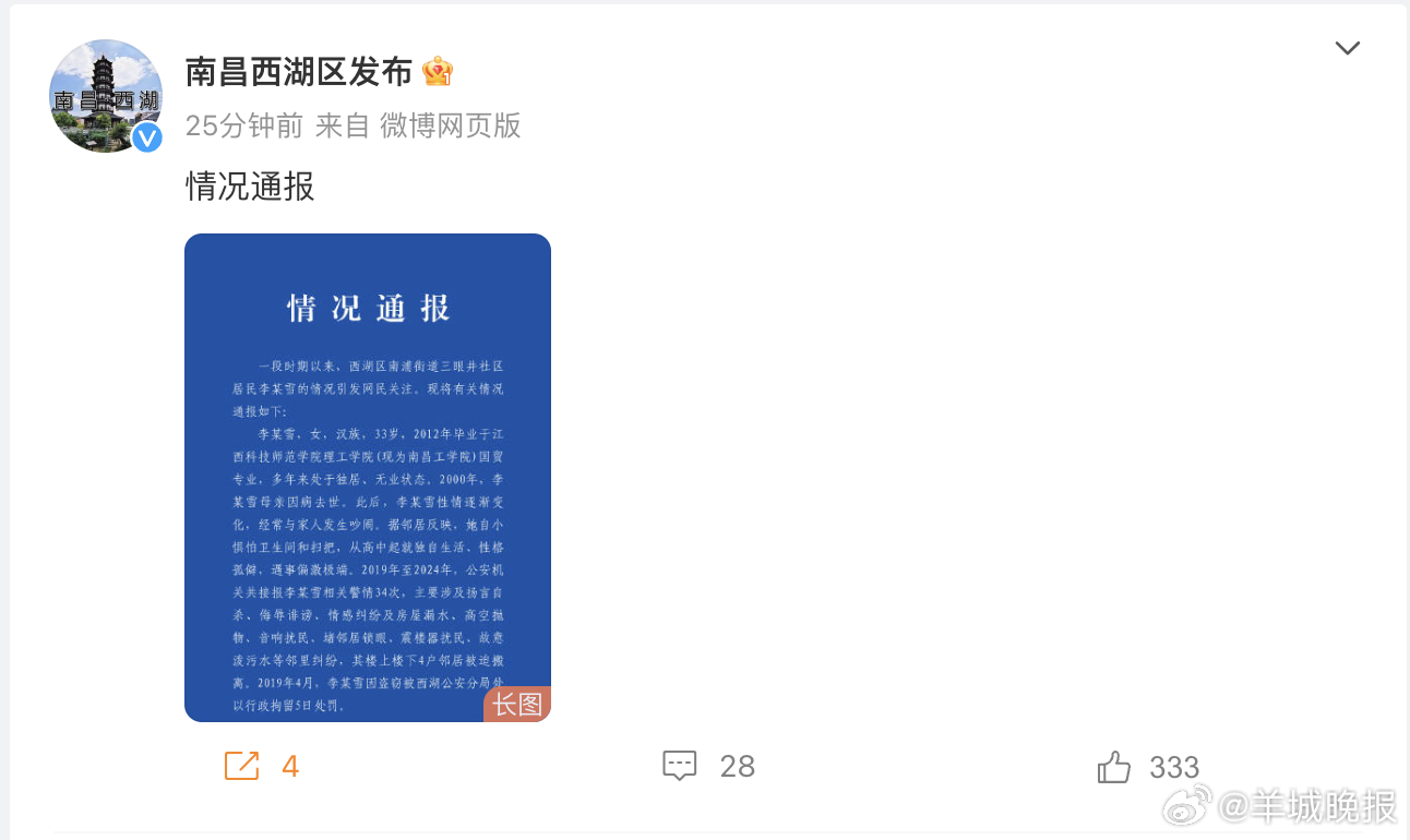 青海省最新疫情通知与南昌市疫情防控措施全面解析