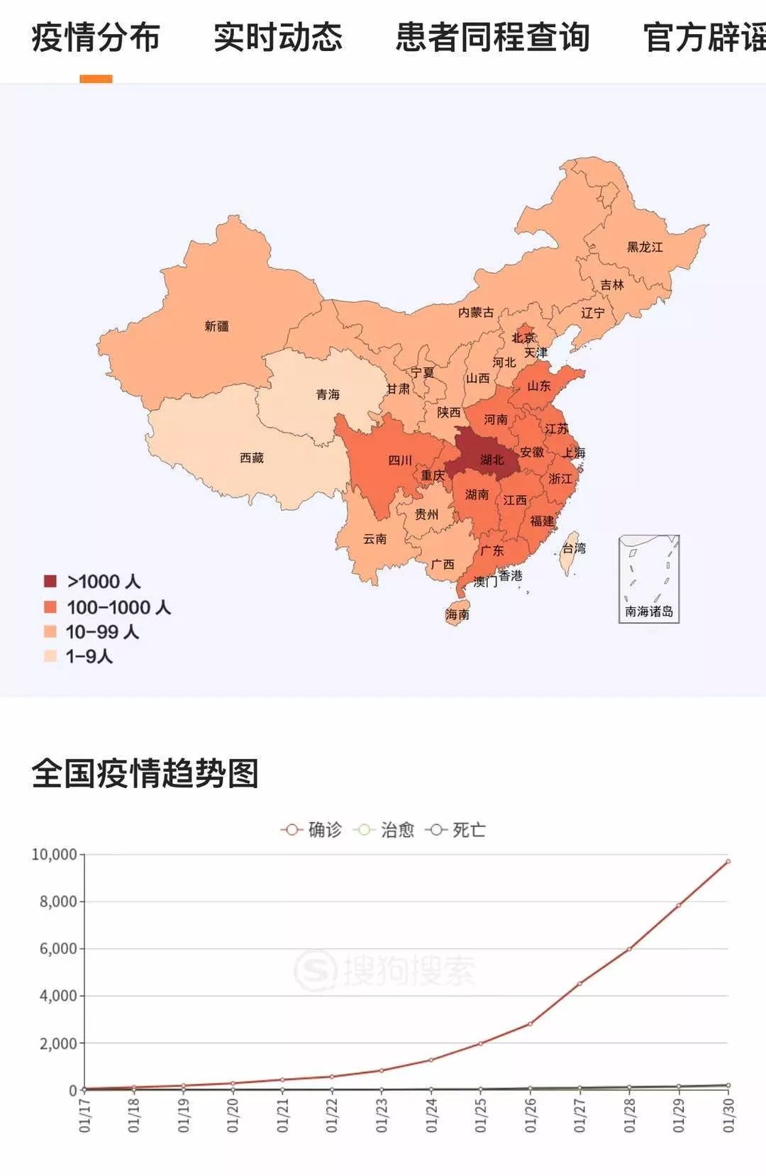 青海省疫情最新动态，防控措施与民众生活现状全面解析