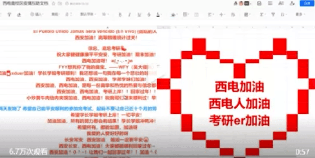 青海省疫情管控升级与西安最新防疫政策解析，双城联防下的挑战与应对