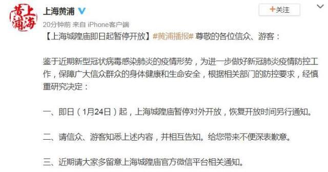 青海省疫情管控升级，拉萨最新防疫政策解读