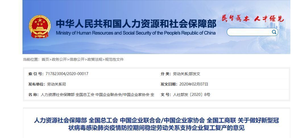 青海省疫情管控升级，甘肃省最新防疫政策解读