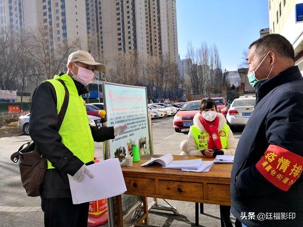 青海省疫情防控最新通知今天发布，重点措施全面解读