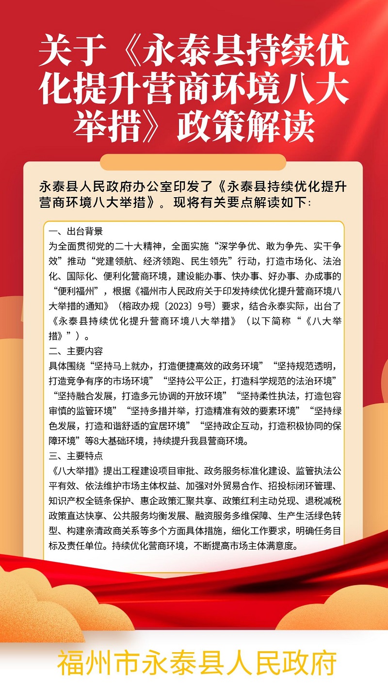 青海省疫情防控最新通知公告，全面加强防控措施与最新政策解读