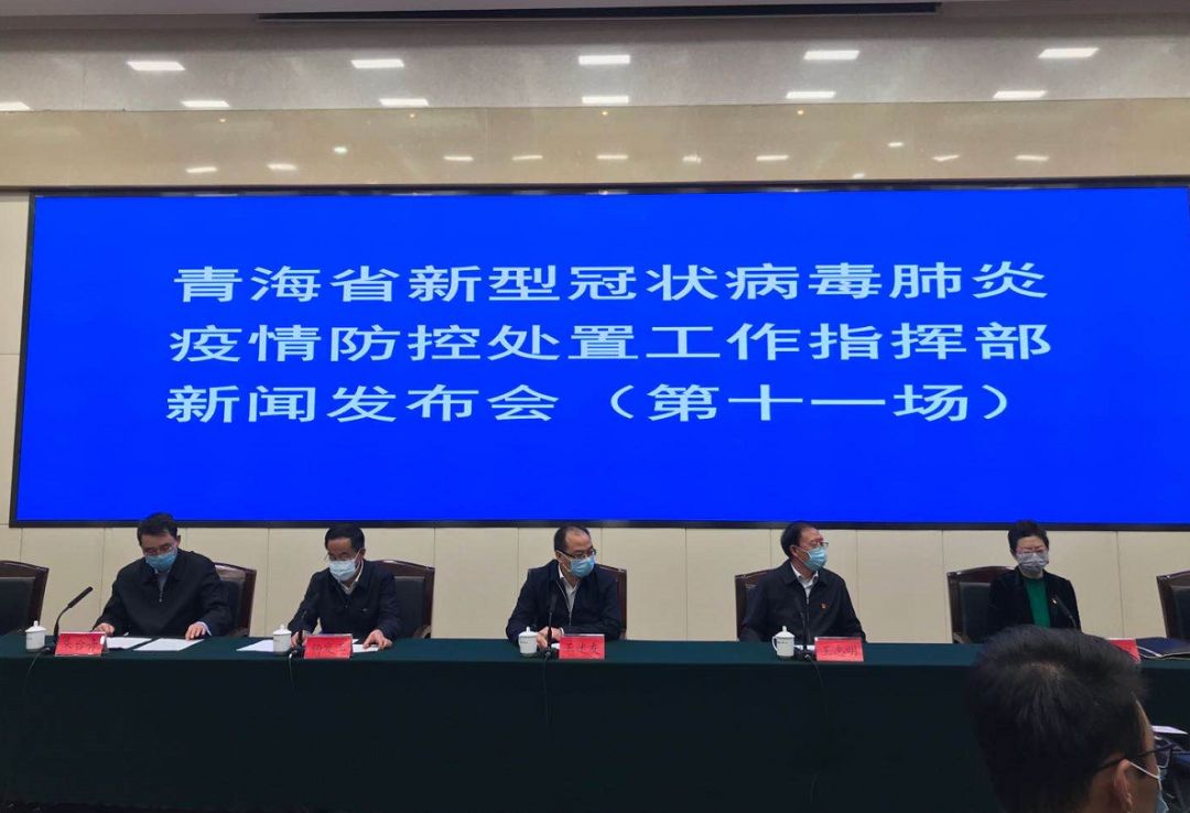 青海省疫情防控最新规定，全面解读与应对措施（2023年更新）