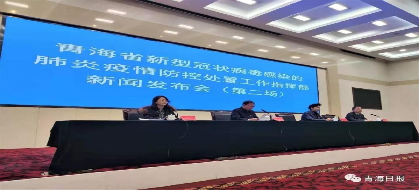 青海省疫情防控指挥部最新文件解读，政策调整与居民应对指南