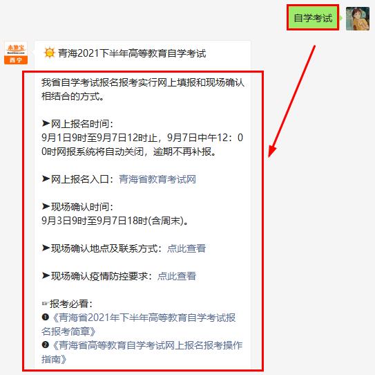 青海省疫情防控通告与贵州省最新防疫政策对比分析