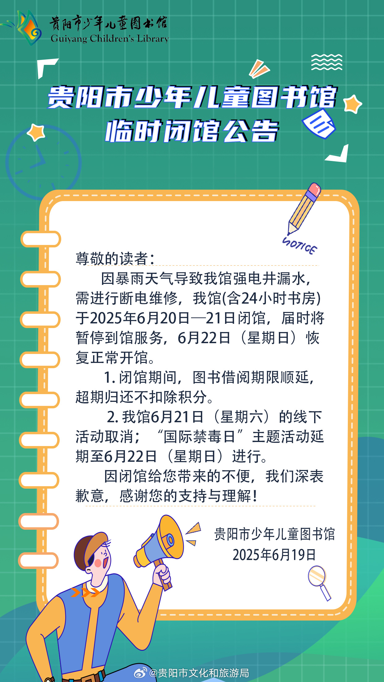 青海省疫情防控通告与贵阳最新防疫措施解读