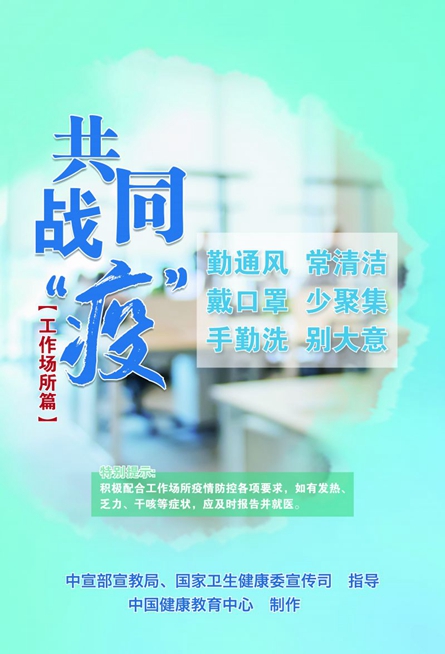 青海省疫情防控办，高原抗疫的坚实堡垒与科学防控的典范