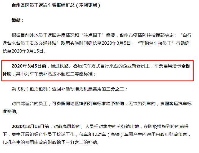 青海省疫情报告与西安最新消息，防控措施与市民应对指南