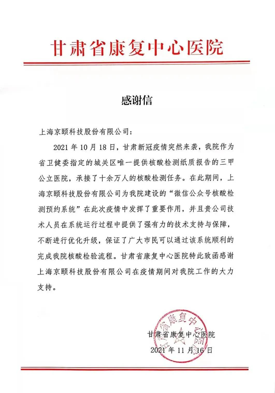 青海省与甘肃省疫情最新动态，防控措施、数据对比与未来趋势分析