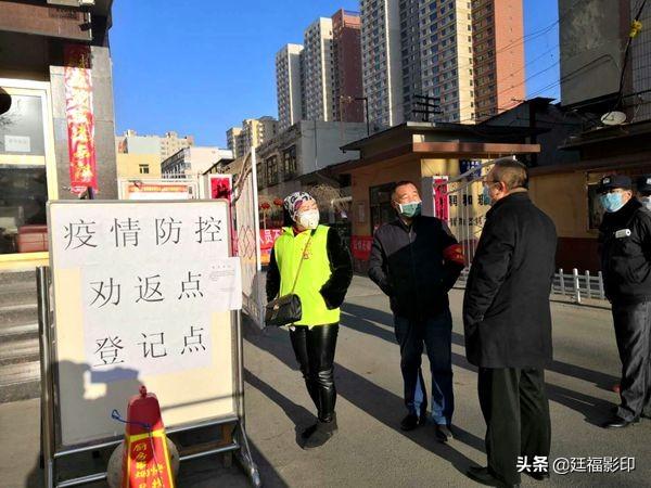 青海省与北京市最新疫情报告，防控措施与趋势分析