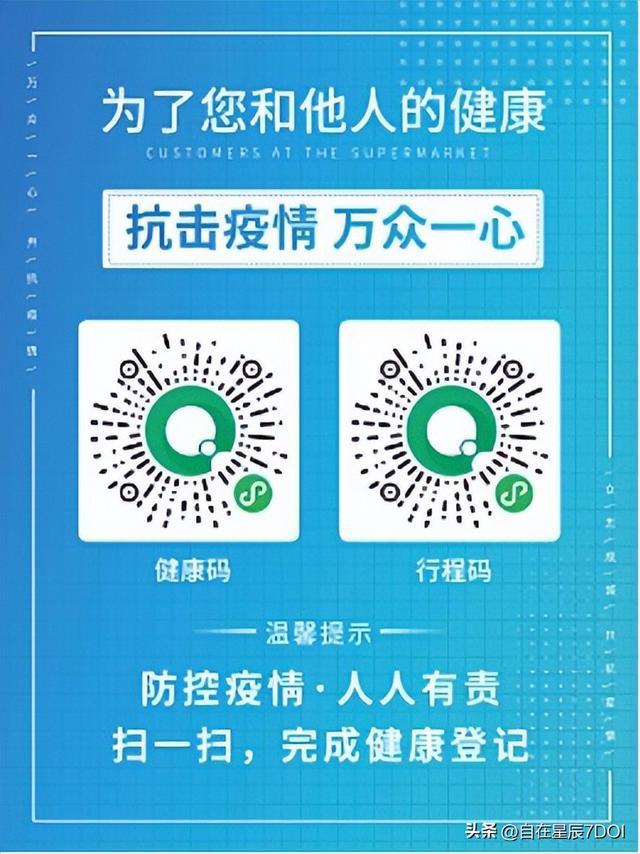 青海省西宁市最新疫情政策，防控措施与市民须知（2023年更新）